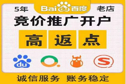 谷歌SEM案例研究：如何应对竞争对手